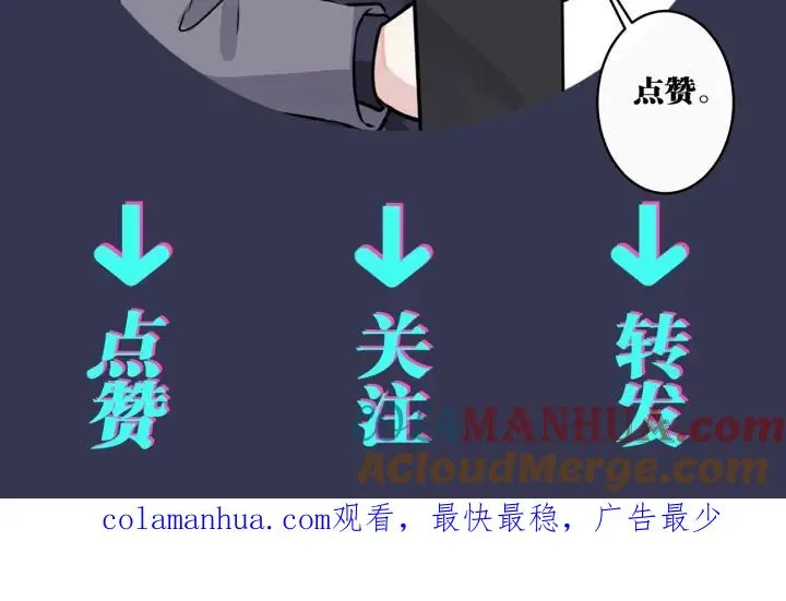 番外43 只有你72