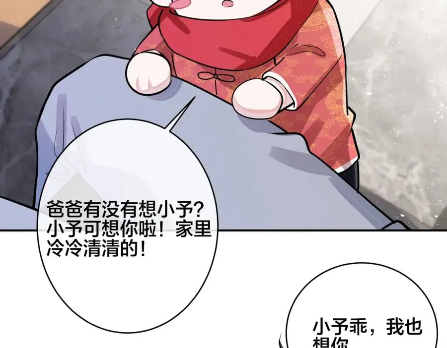番外53 新年快乐62