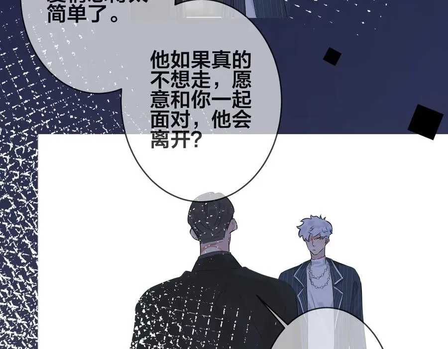 第89话 我喜欢你很久了！56