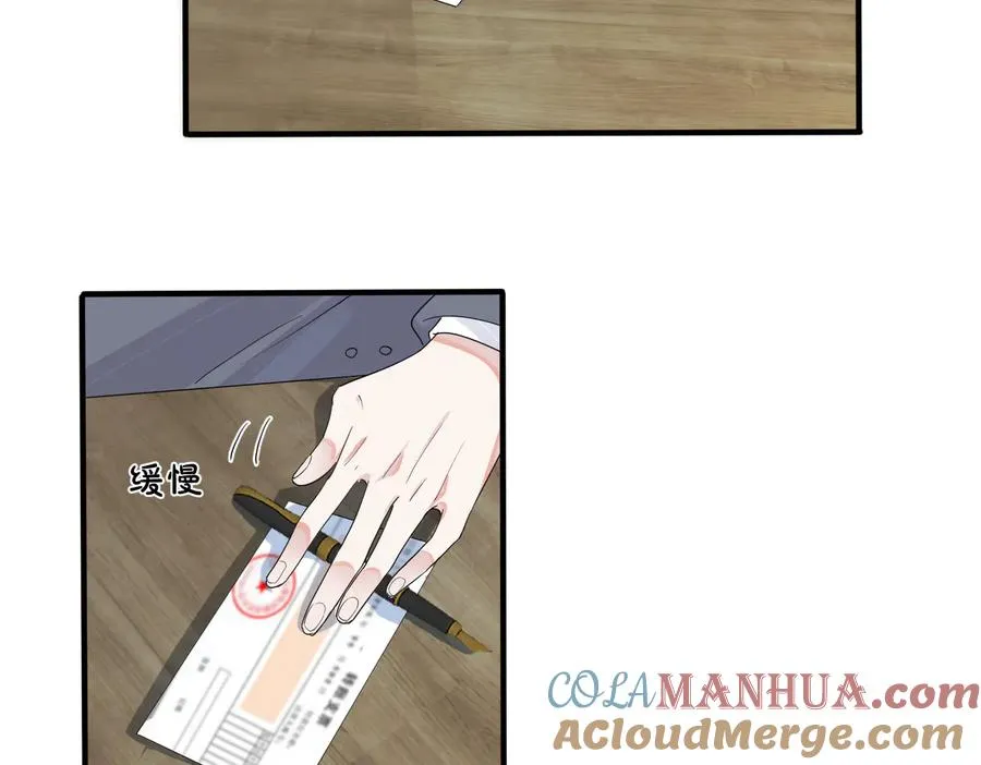 第66话 请你离开我儿子30