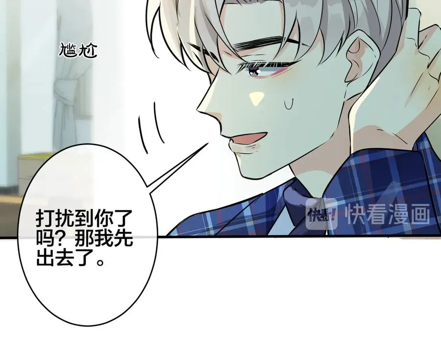 第93话 还有机会吗？22