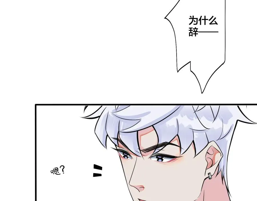 第21话 不告而别43