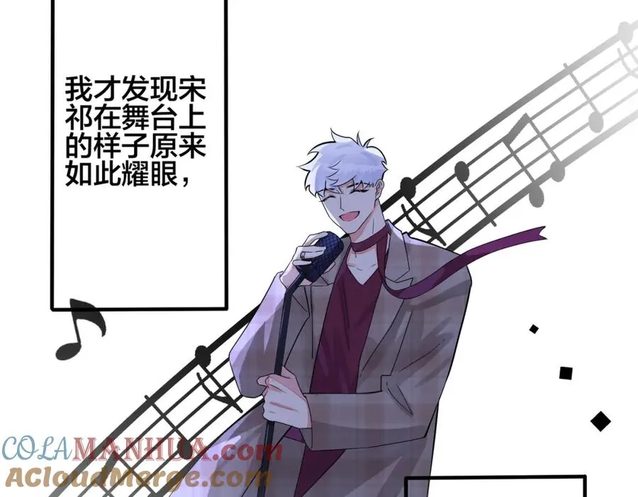 第108话 当众求婚？21