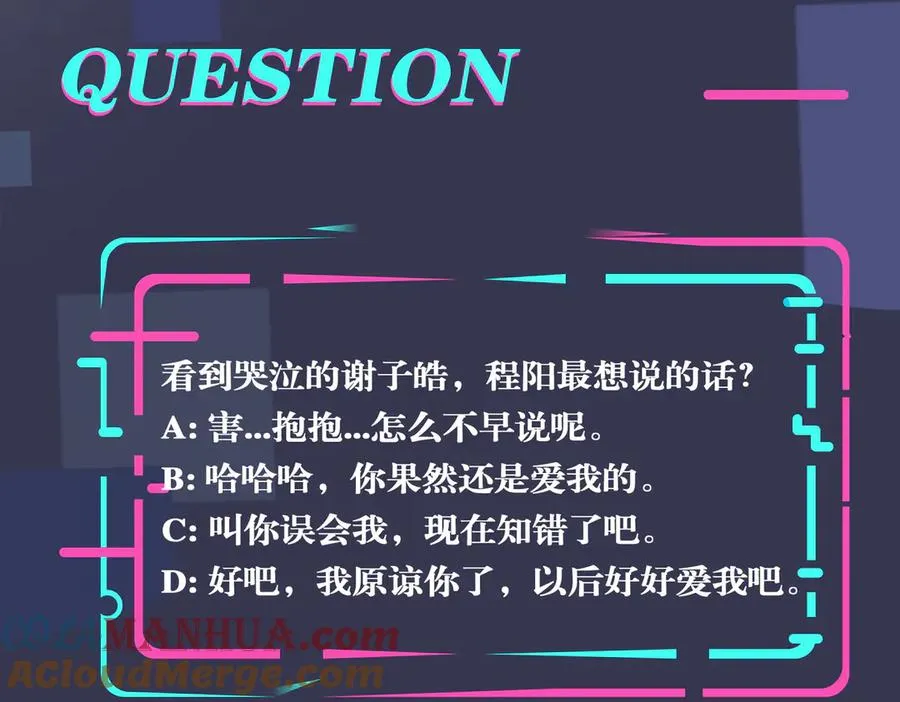第99话 重新开始81