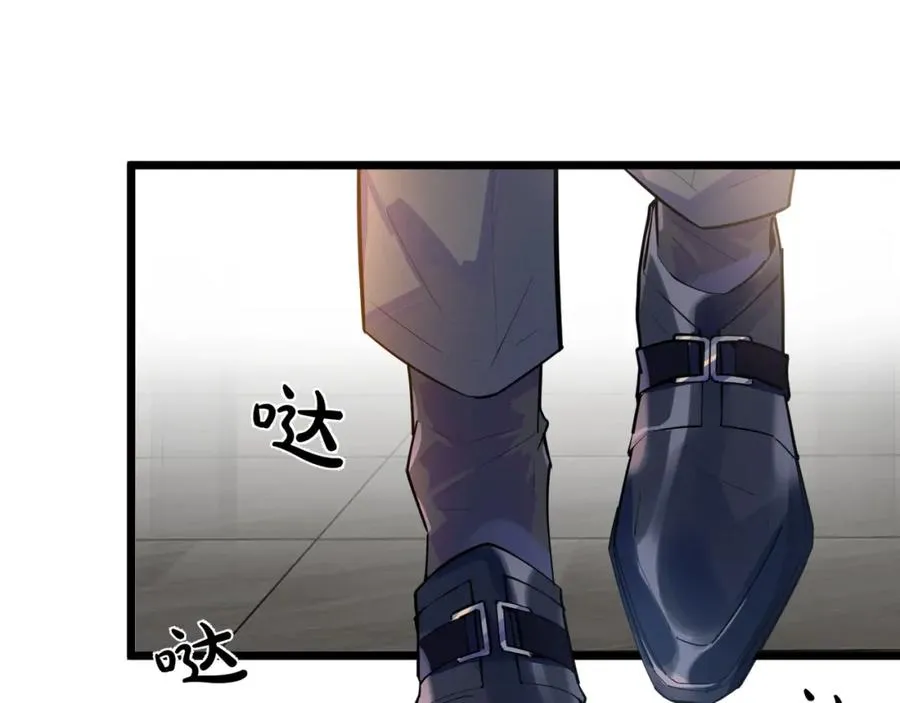 第1话 你很欠…????39