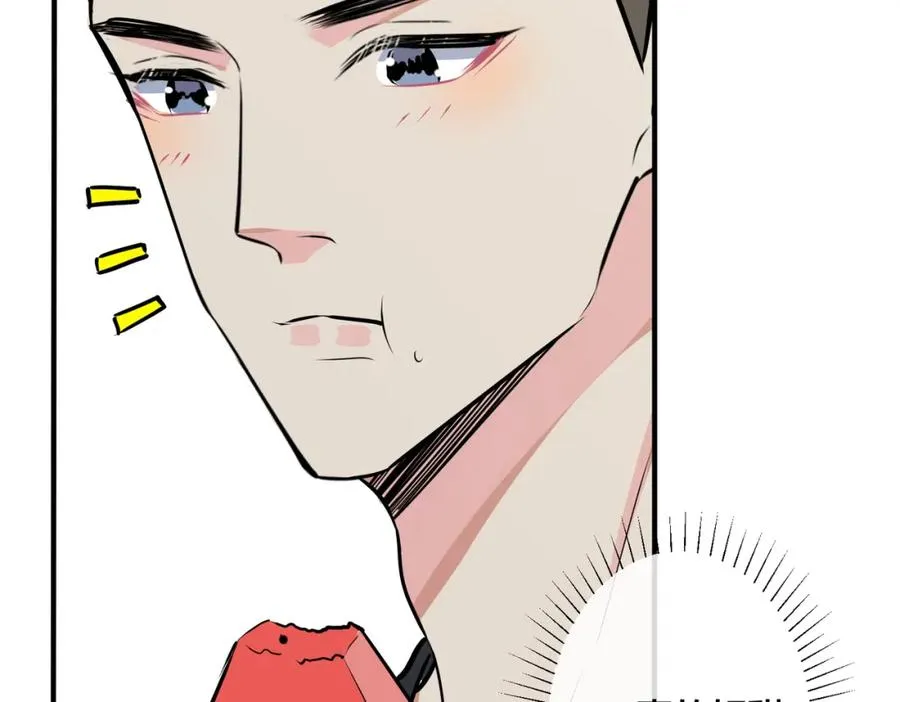 番外30 想给你最好的52