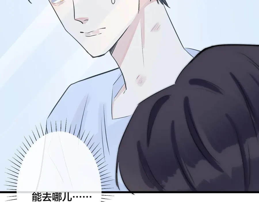 第75话 束缚之爱47