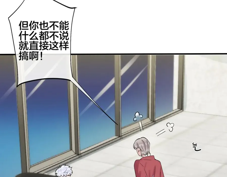 第106话 公开恋情41