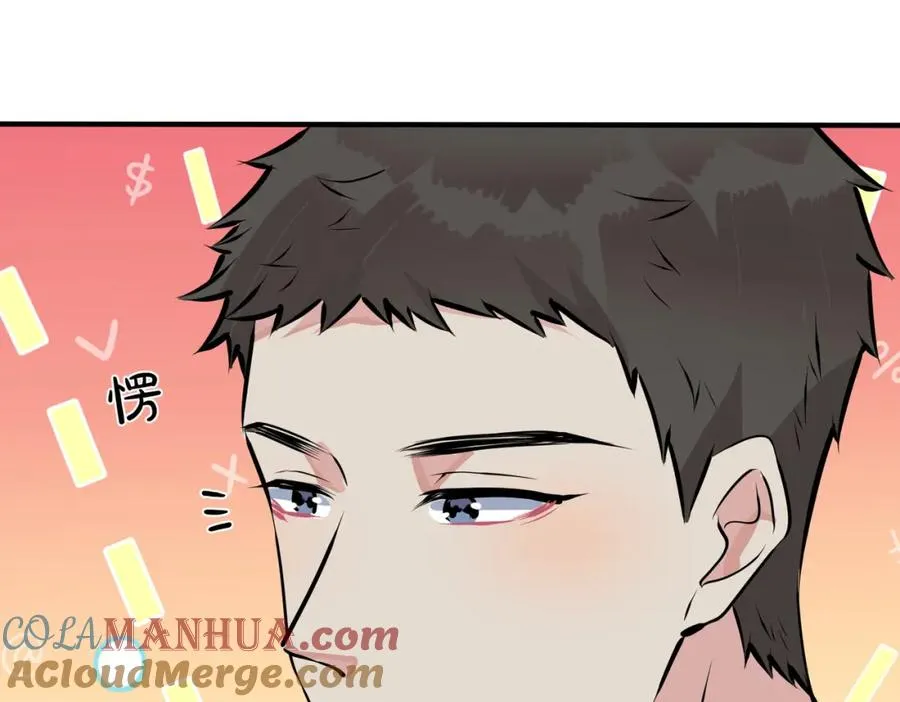 番外14 不希望你身边有人9