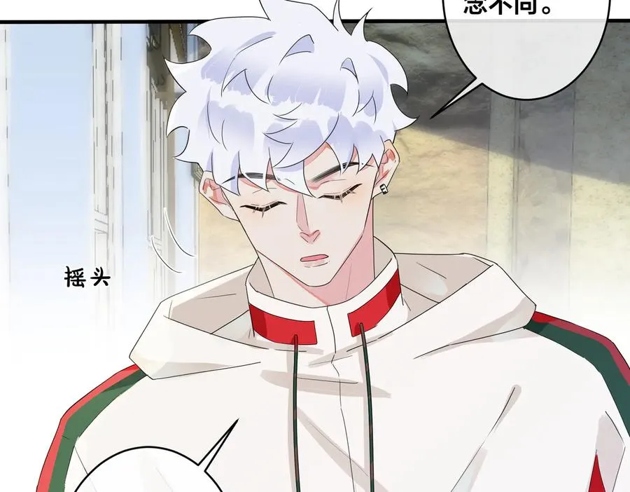 第51话 他的恋爱观28
