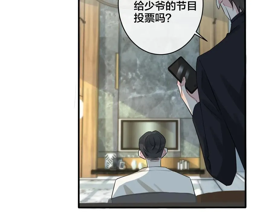 第40话 我有一个朋友……55