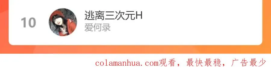 104话 何录的过去86