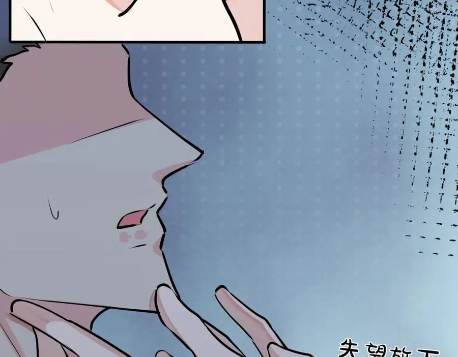 番外29 我们是在一起了吗？16