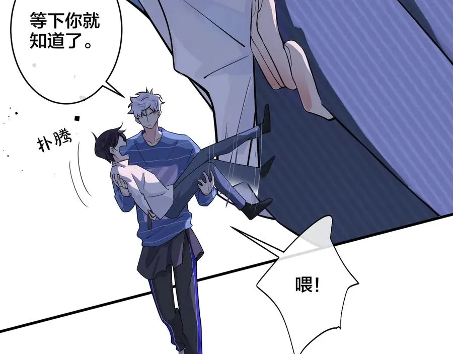 第13话 强迫73