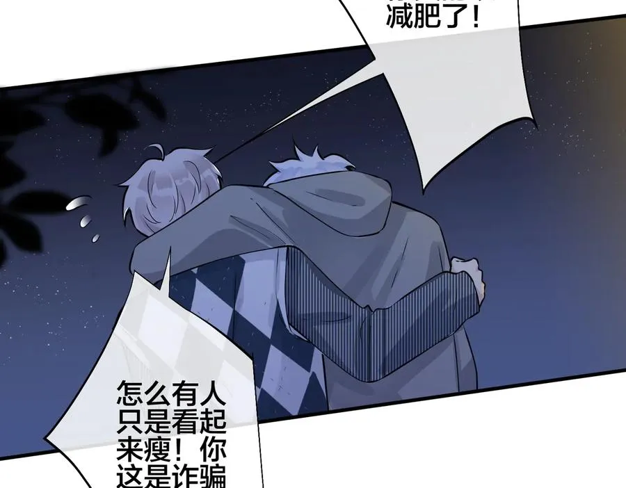 第91话 意图不轨的靠近52