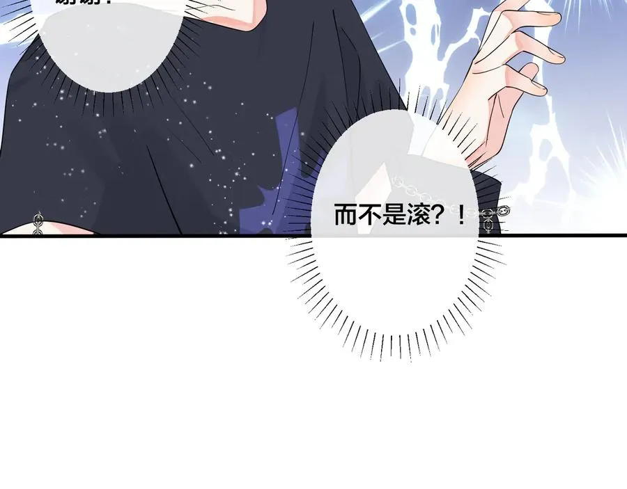 第36话 今夜伤心人35