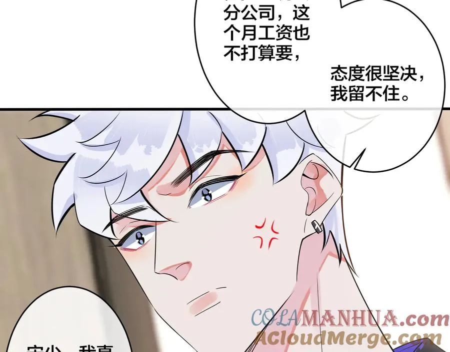 第21话 不告而别18