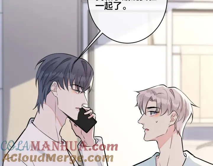 番外43 只有你15