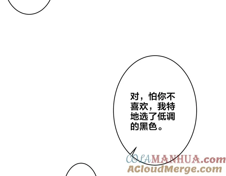 第54话 能不能再来一次？36