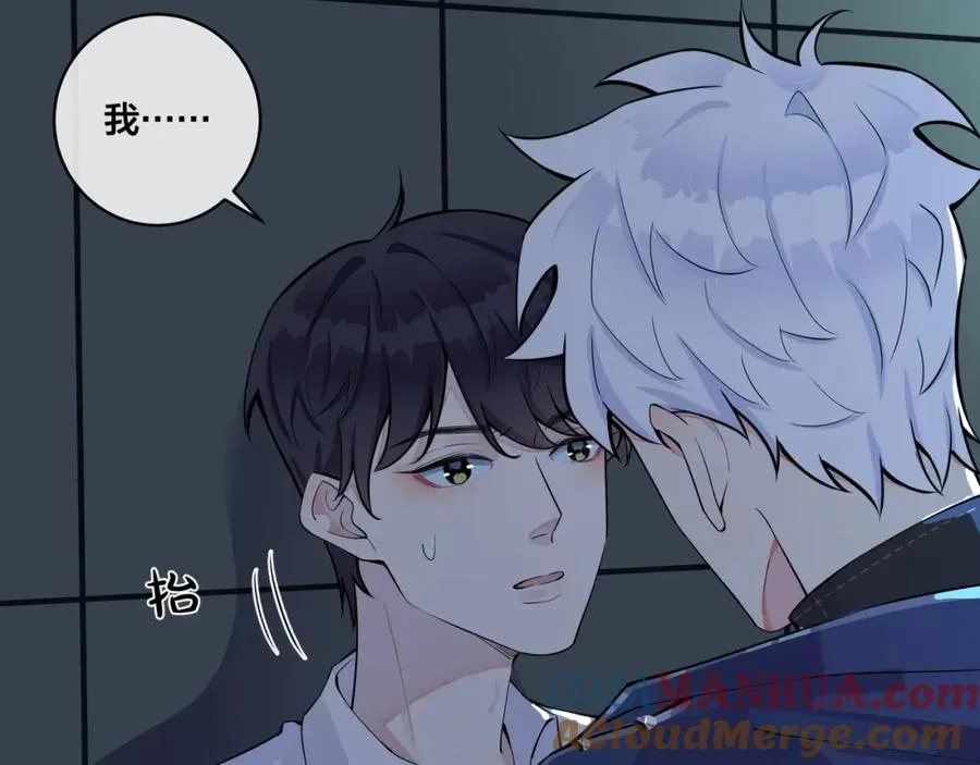 第5话 想要我吗？54