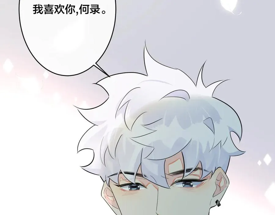 第38话 第一次告白23