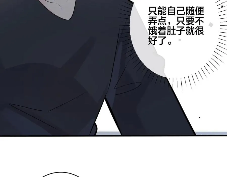 番外30 想给你最好的70