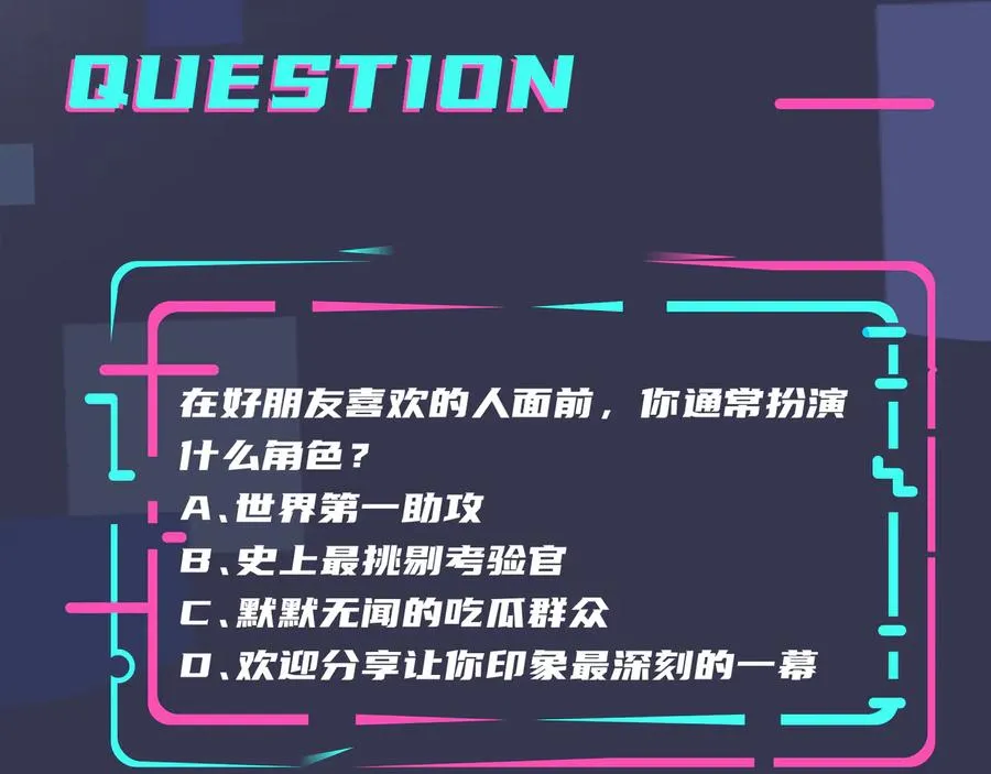 第44��� 他的温度68