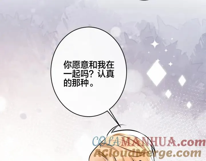 番外46 替身文学？84