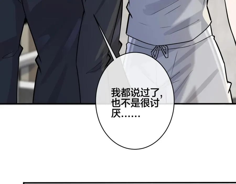 番外29 我们是在一起了吗？7