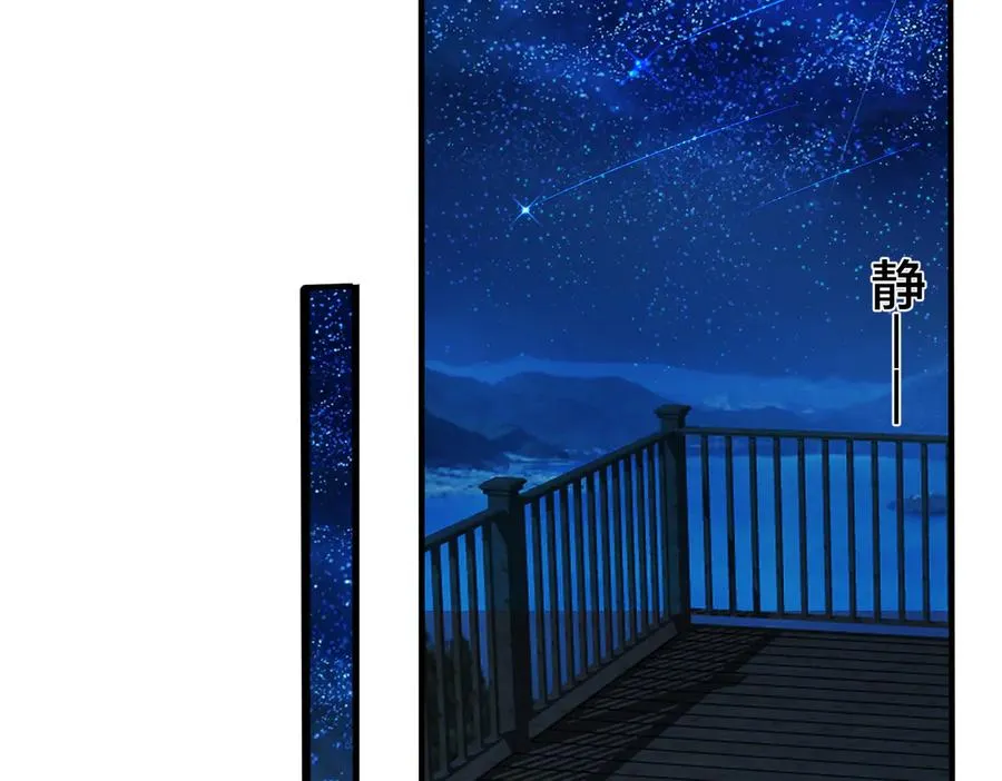 第56话 别遮，我想看……47