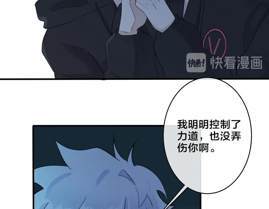 第56话 别遮，我想看……26