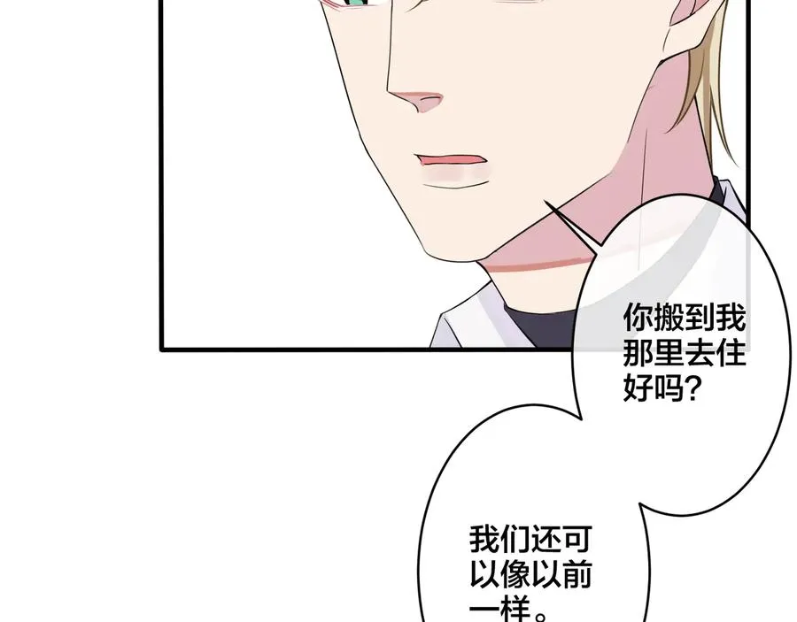 第17话 别想逃5