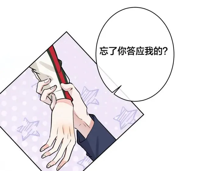 番外46 替身文学？54