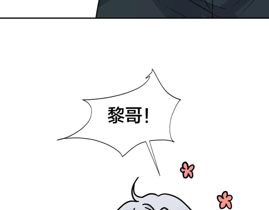 番外55 想成为靠山47