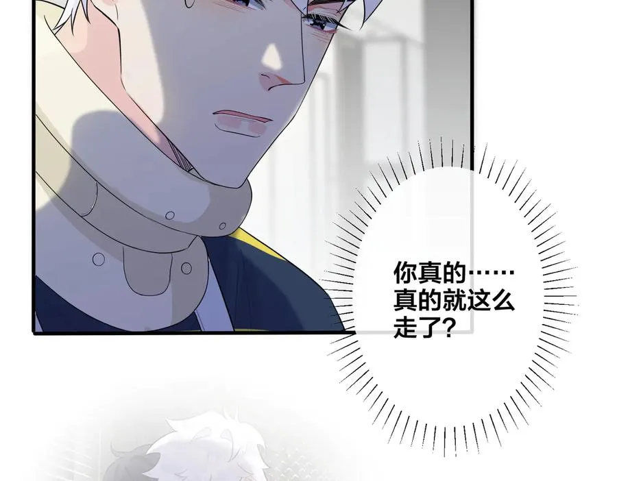 第69话 他真的走了17