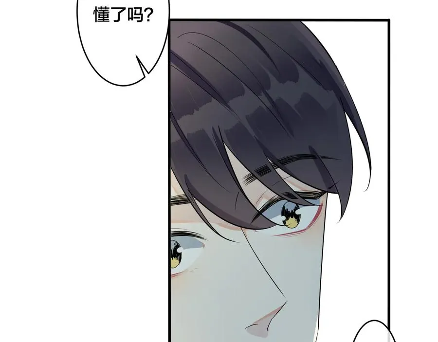 第40话 我有一个朋友……20