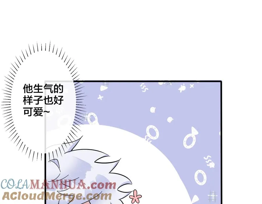 第19话 恋爱难题18