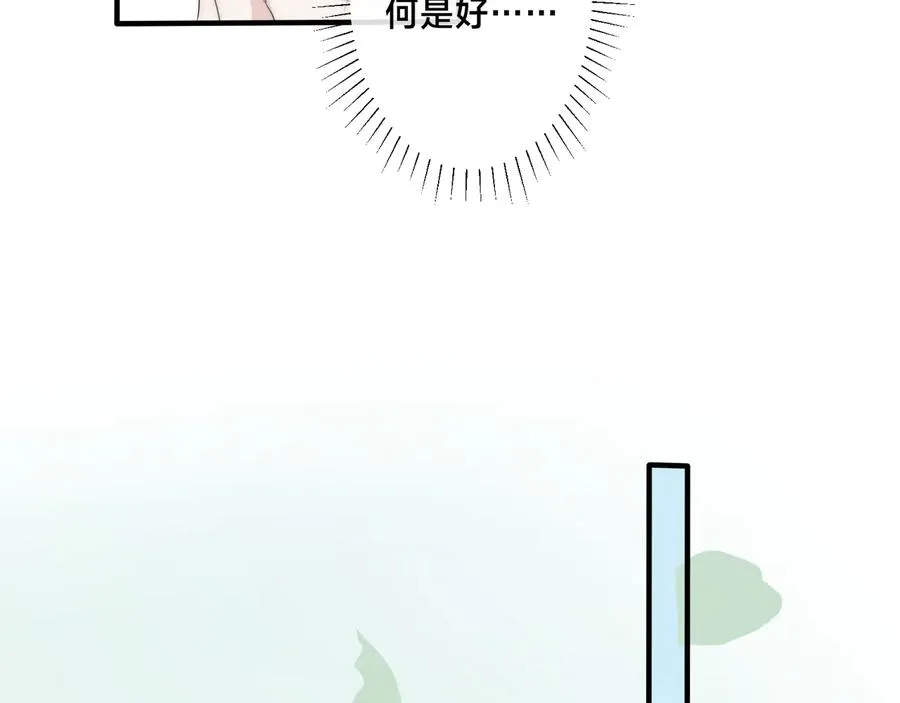 第39话 你帮我洗32
