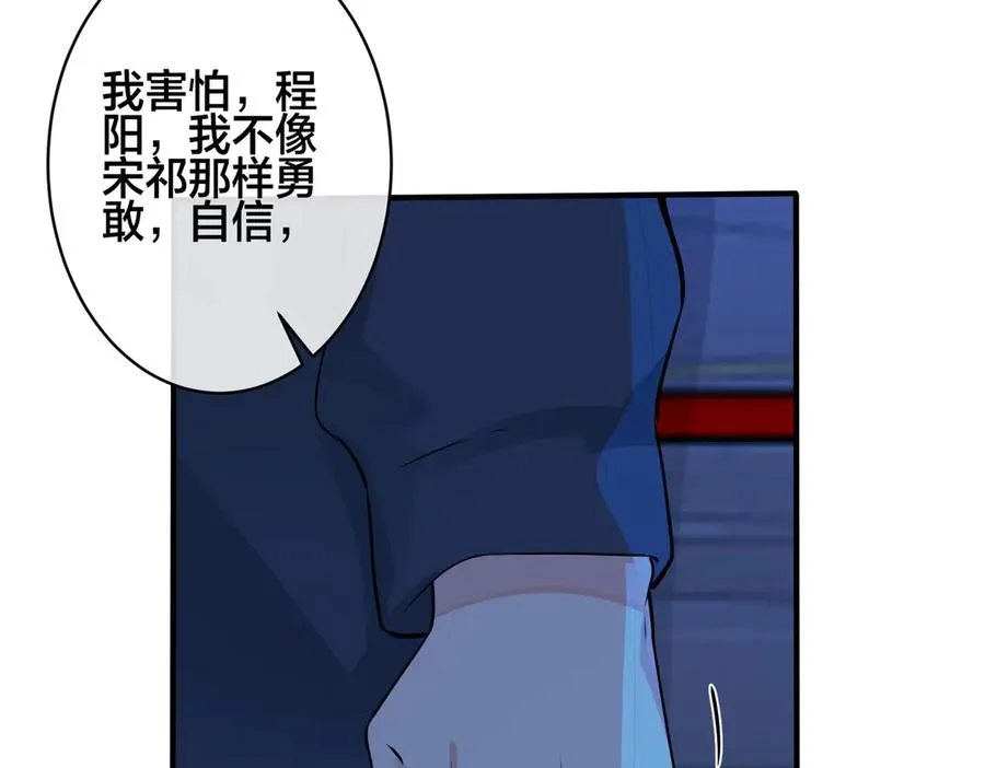第99话 重新开始53
