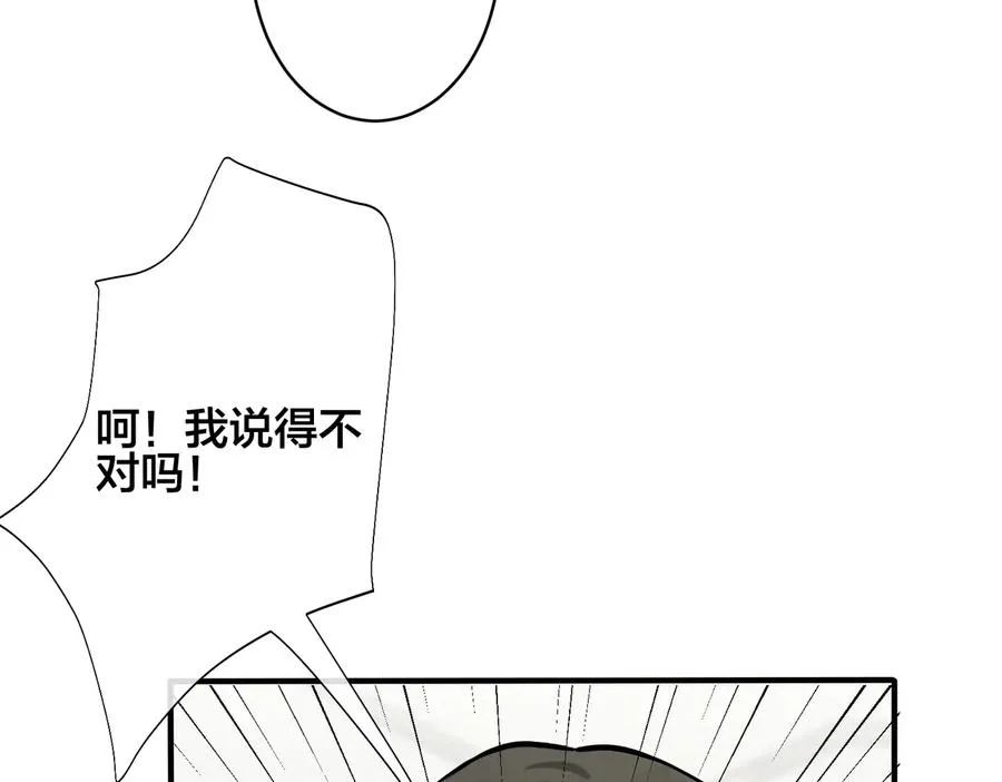 第94话 家族团宠上线35