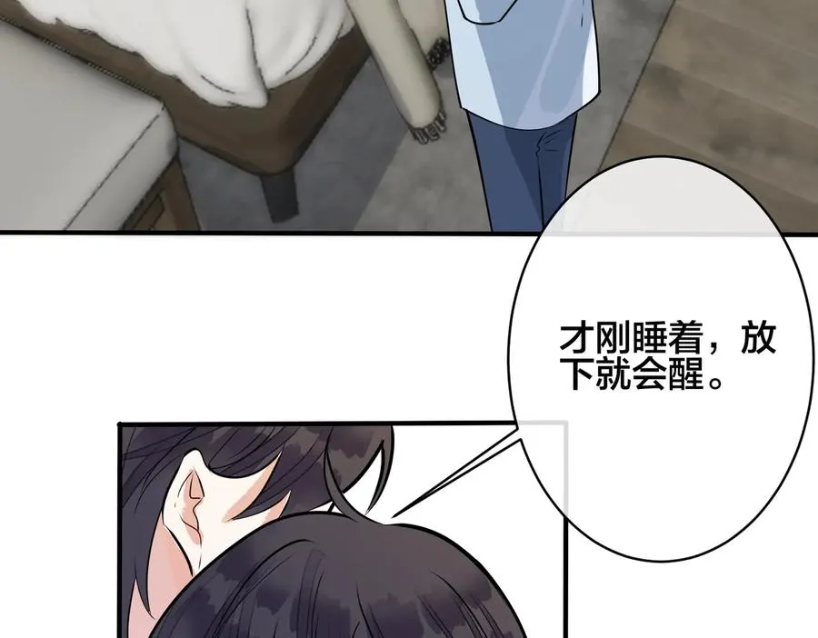 第95话 开启养娃日常56