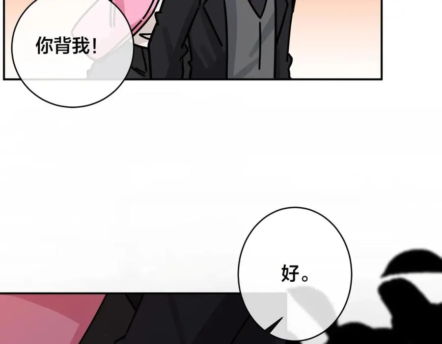 番外57 重组进行时59
