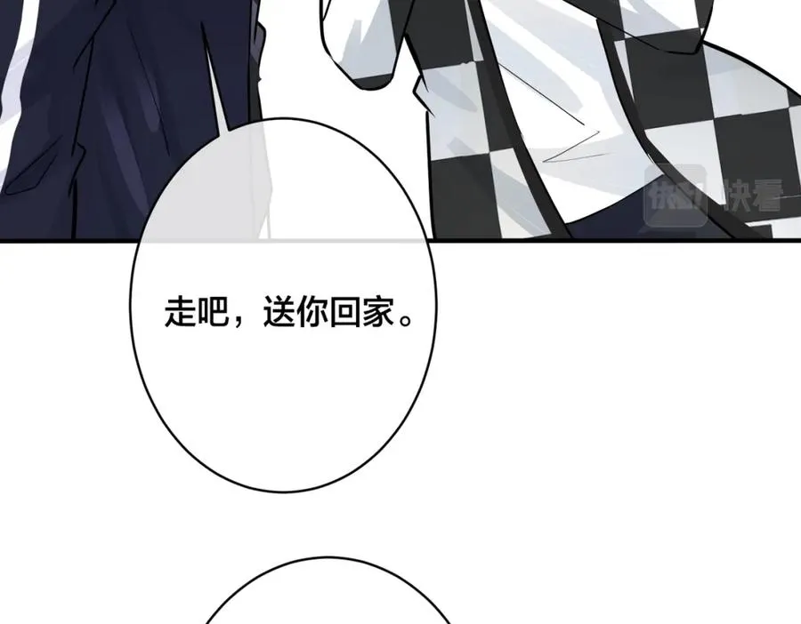 番外36 挑拨离间41