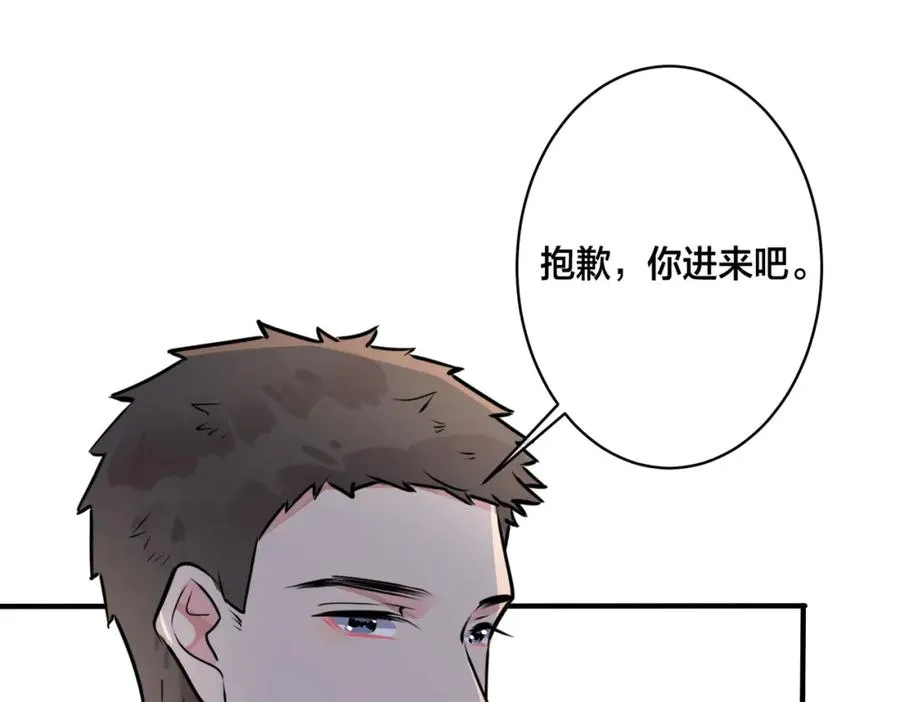 番外25 磕到了4