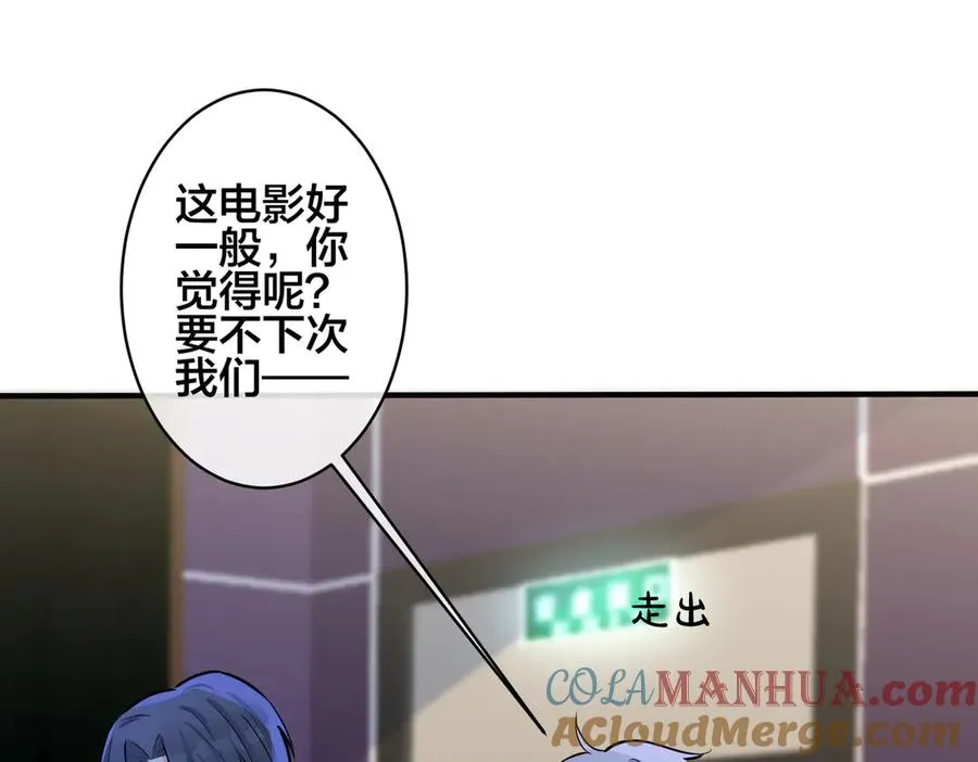 第99话 重新开始30