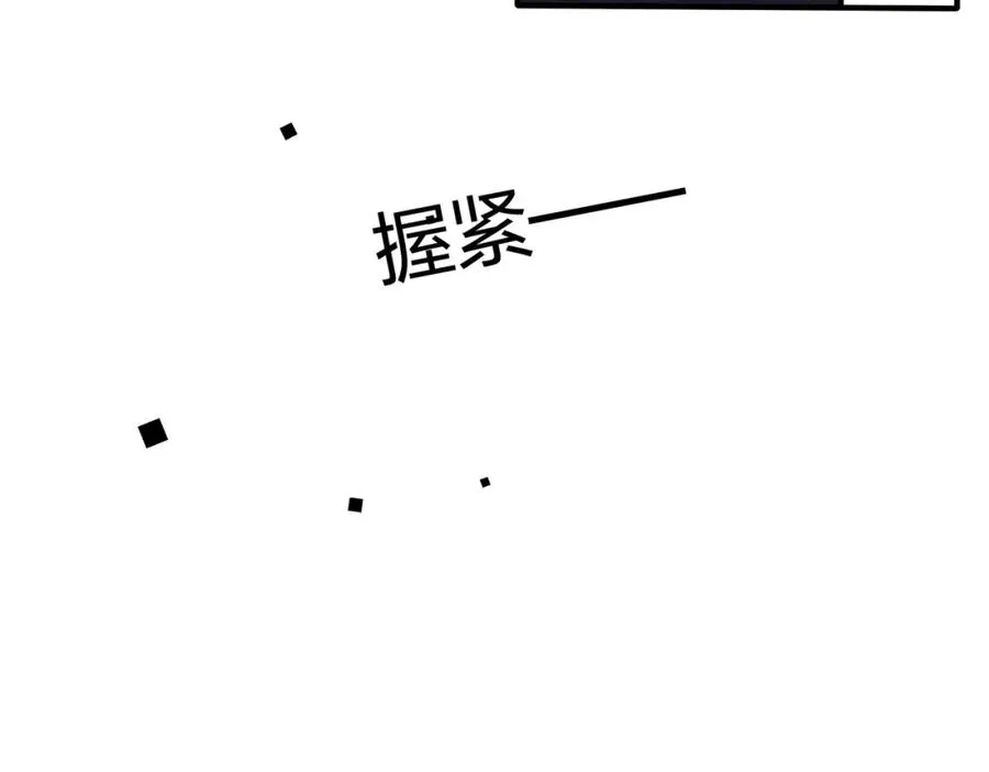番外14 不希望你身边有人89
