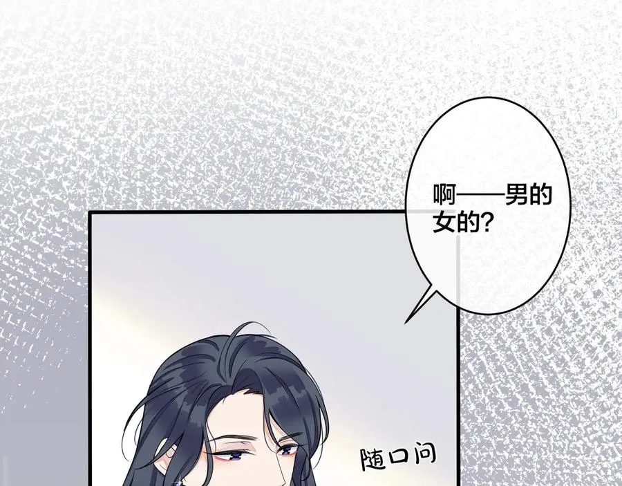 第11话 故人35