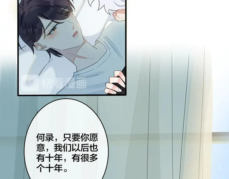 第38话 第一次告白52