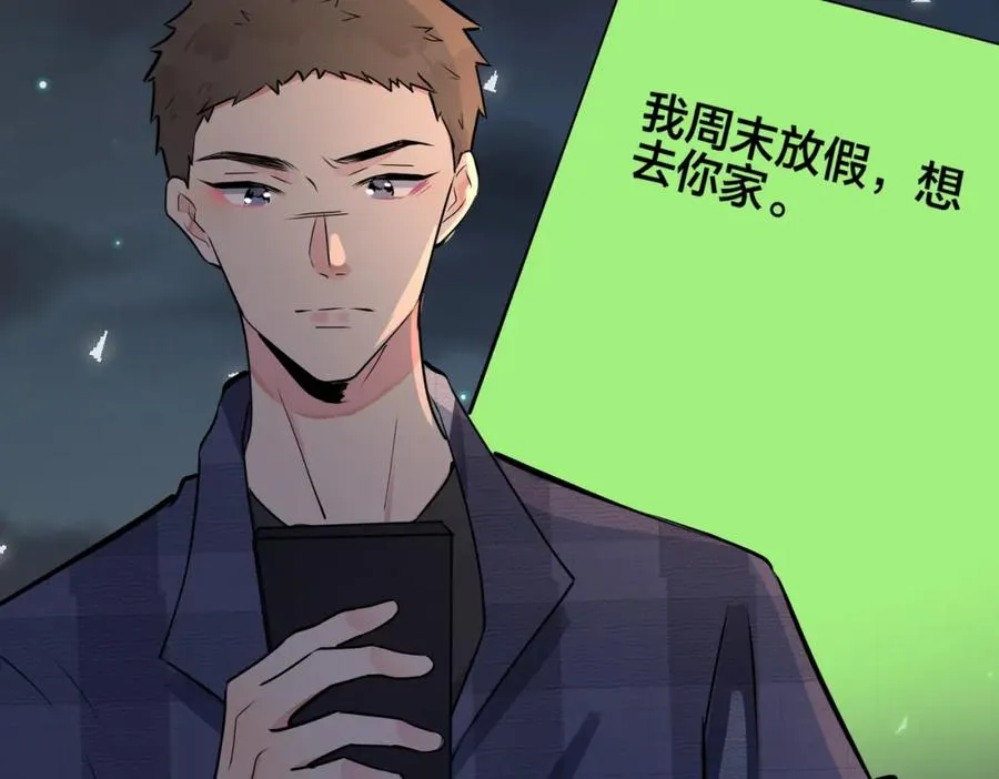 番外22 单身狗的痛苦44