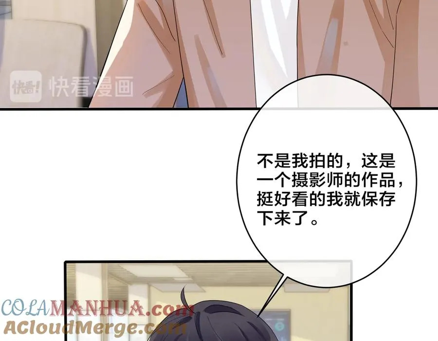 第59话 你威胁我？9